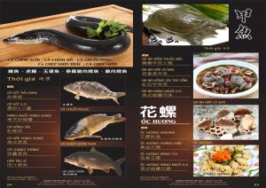 Biển Dương 1: Menu Hoa Sân 13