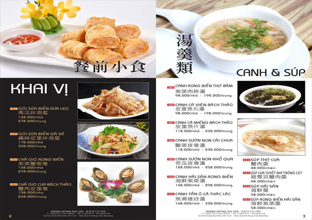 Biển Dương 1: Menu Hoa Sân 2