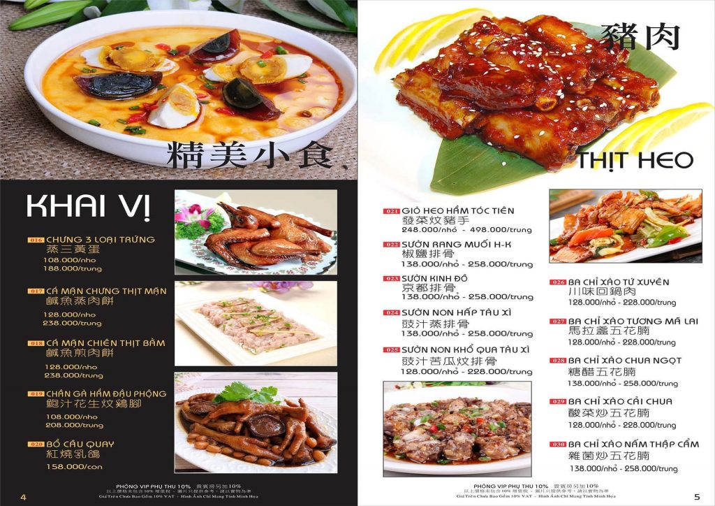Biển Dương 1: Menu Hoa Sân 3