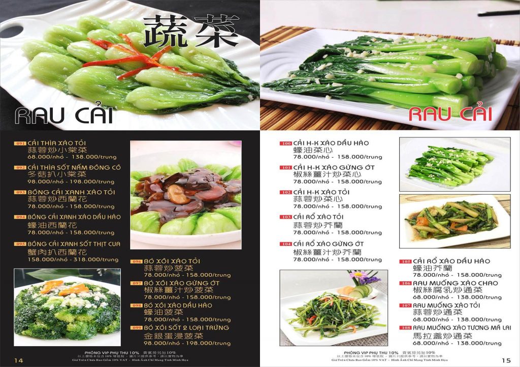 Biển Dương 1: Menu Hoa Sân 8